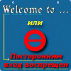 Welcome to www.DepraveMode.narod.ru